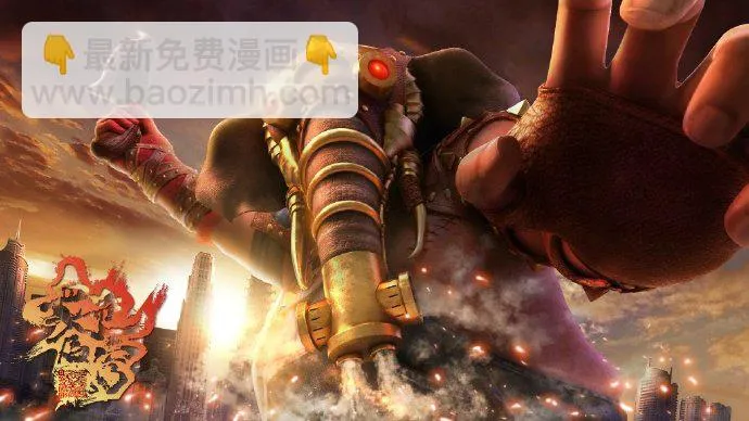 血色苍穹动画版人设 第9页