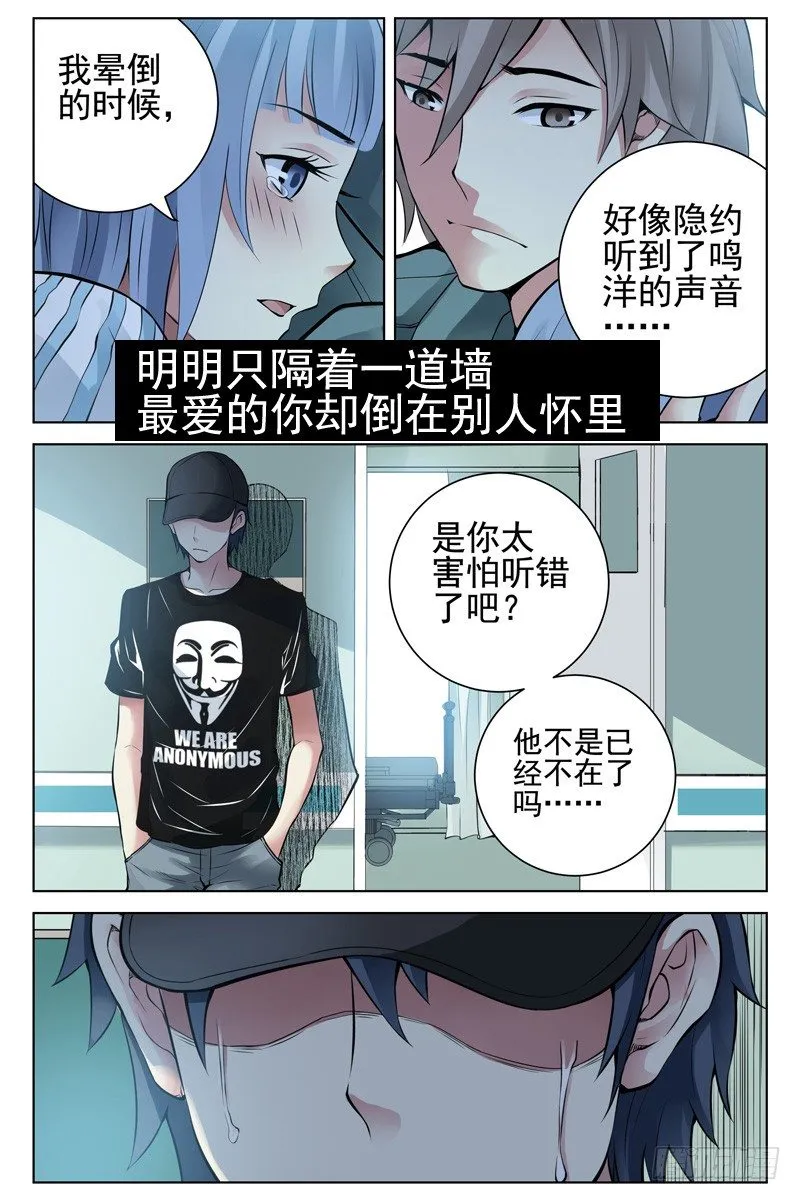 血色苍穹之预告片 第4页