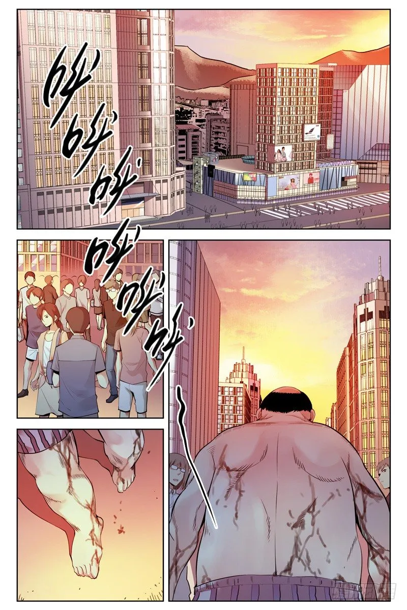 116.病毒扩散！ 第1页