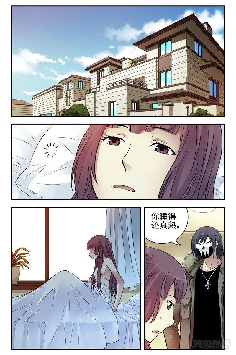 114.劝诱 第1页