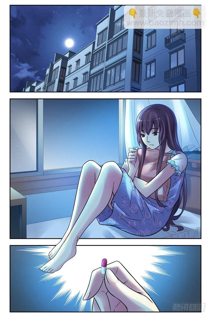 112.把她们全杀光！ 第4页