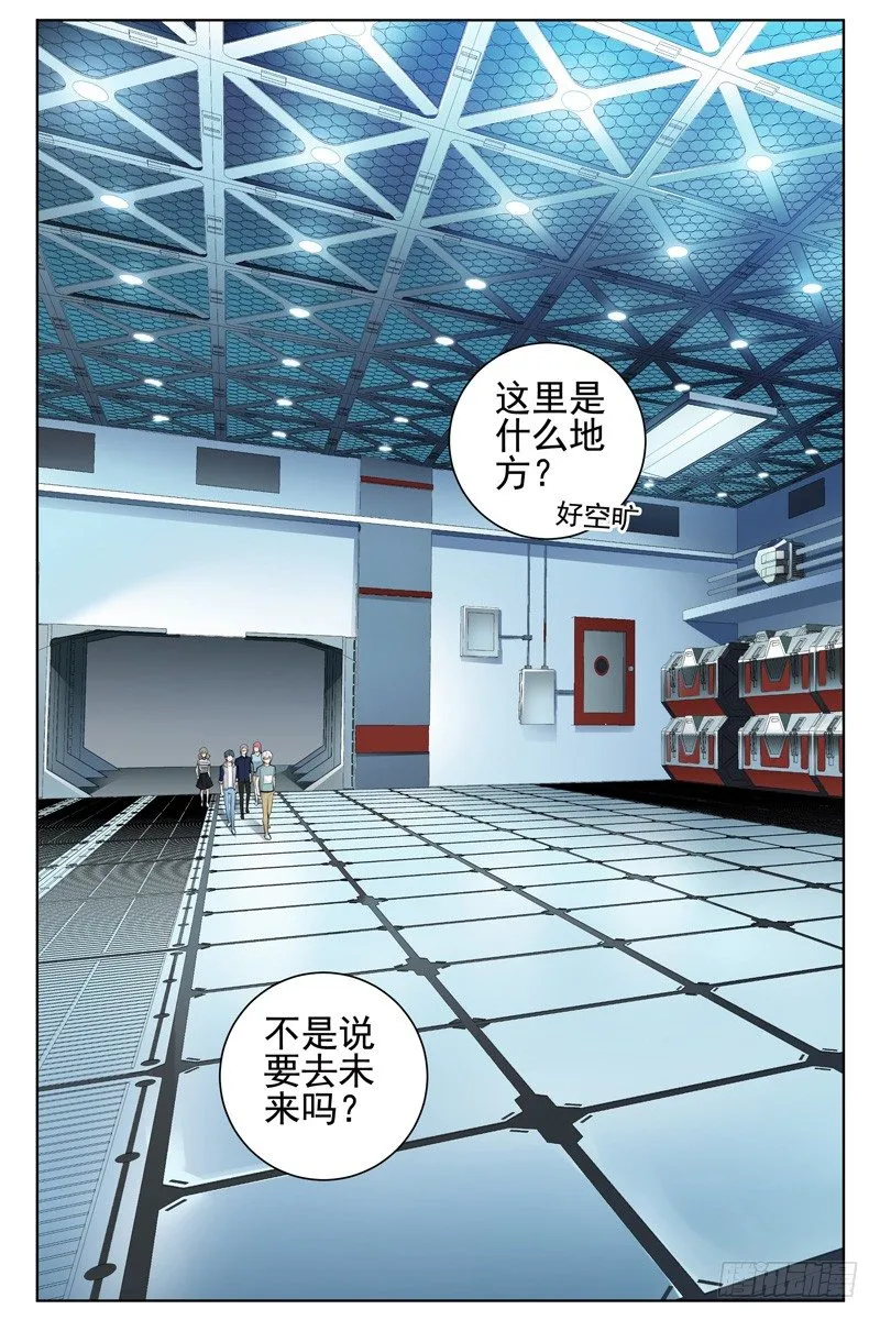 107.哪里来的牛！ 第1页