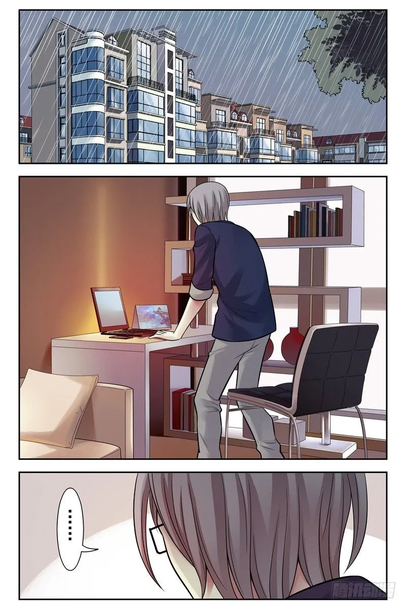 106.诀别。 第4页