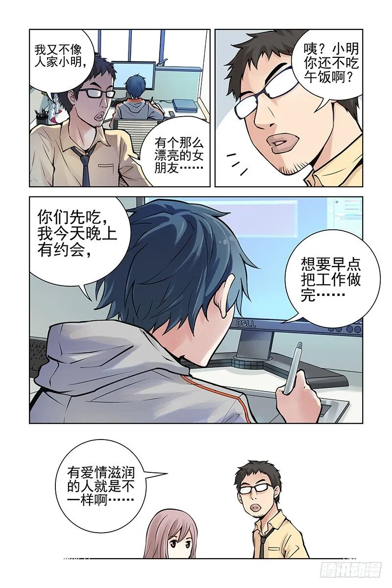 1.神秘二维码 第4页
