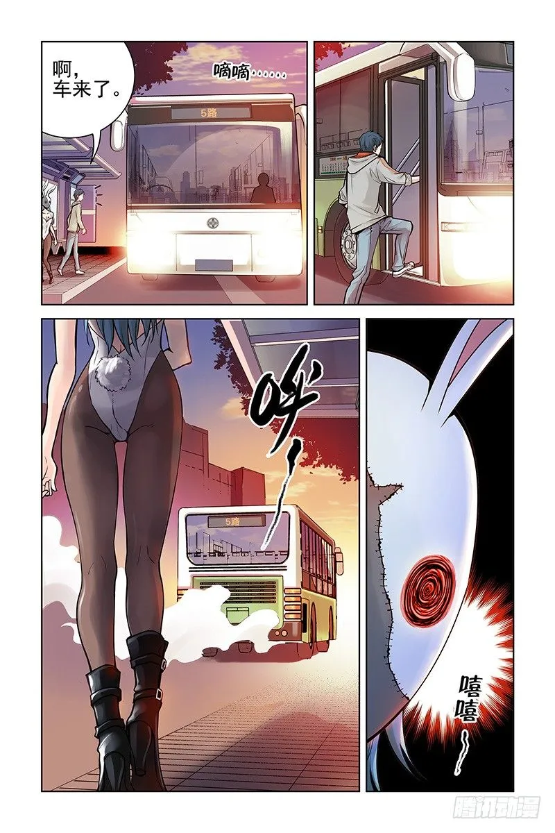 1.神秘二维码 第11页