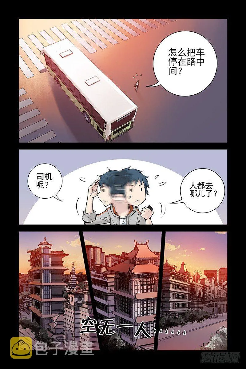 1.神秘二维码 第14页