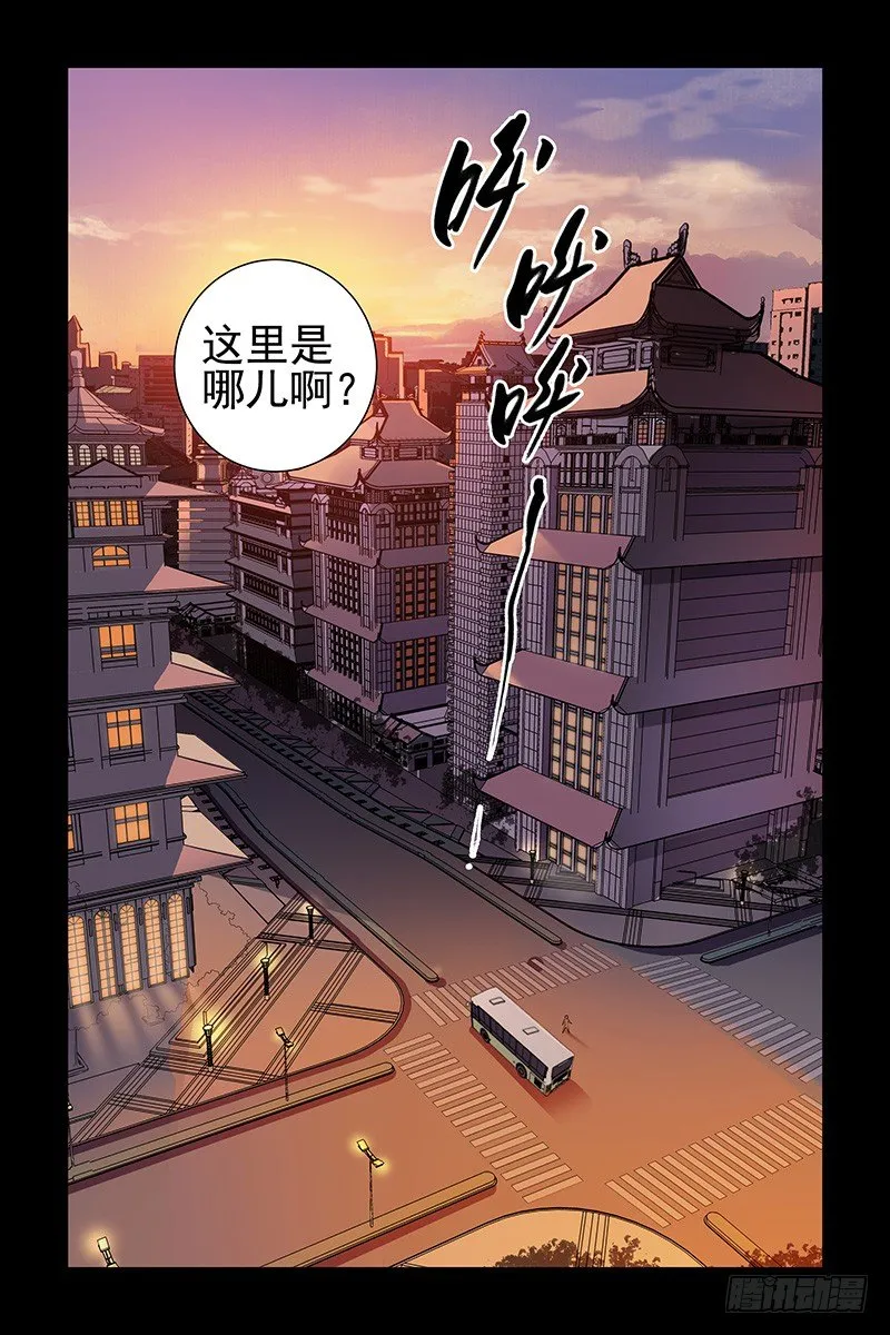 1.神秘二维码 第15页