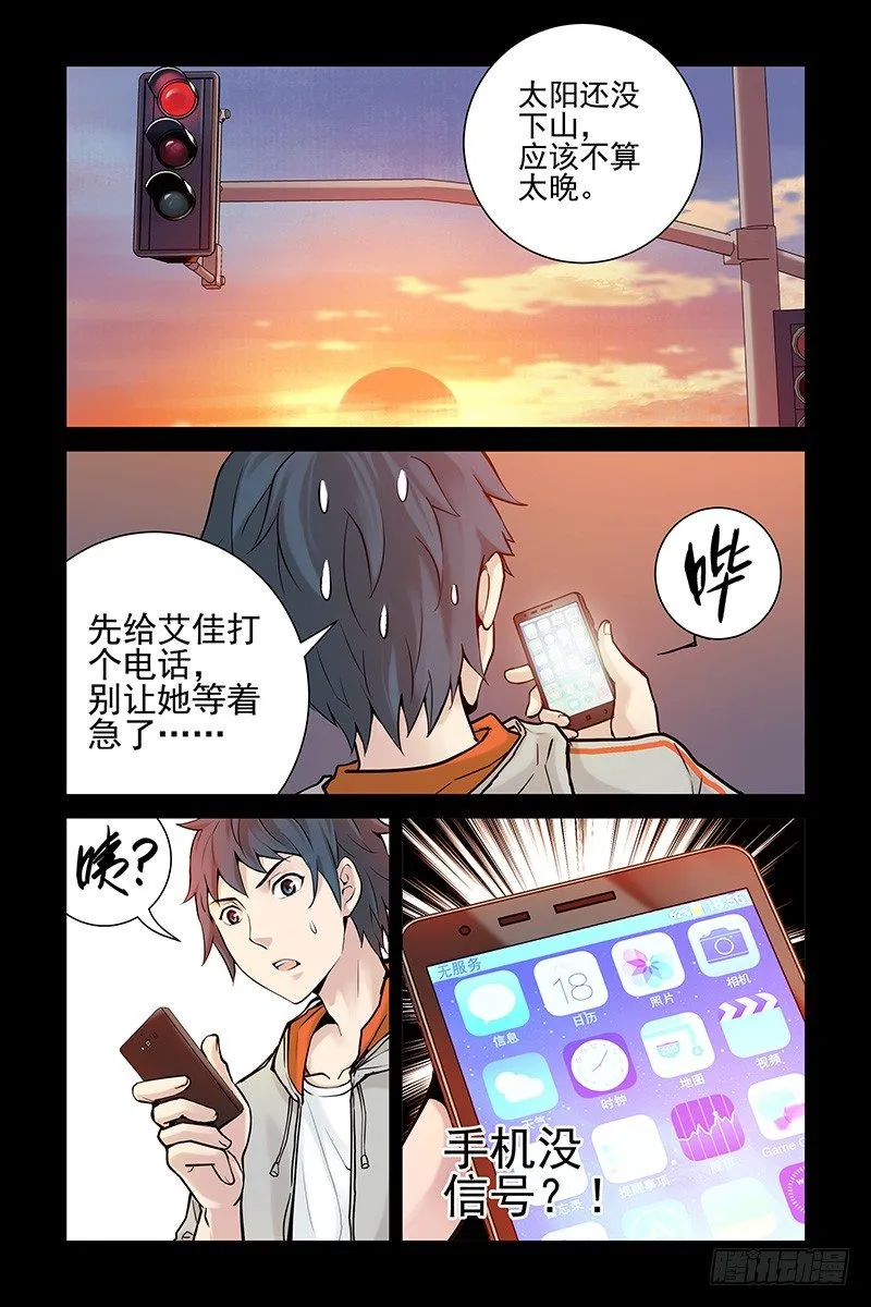 1.神秘二维码 第16页