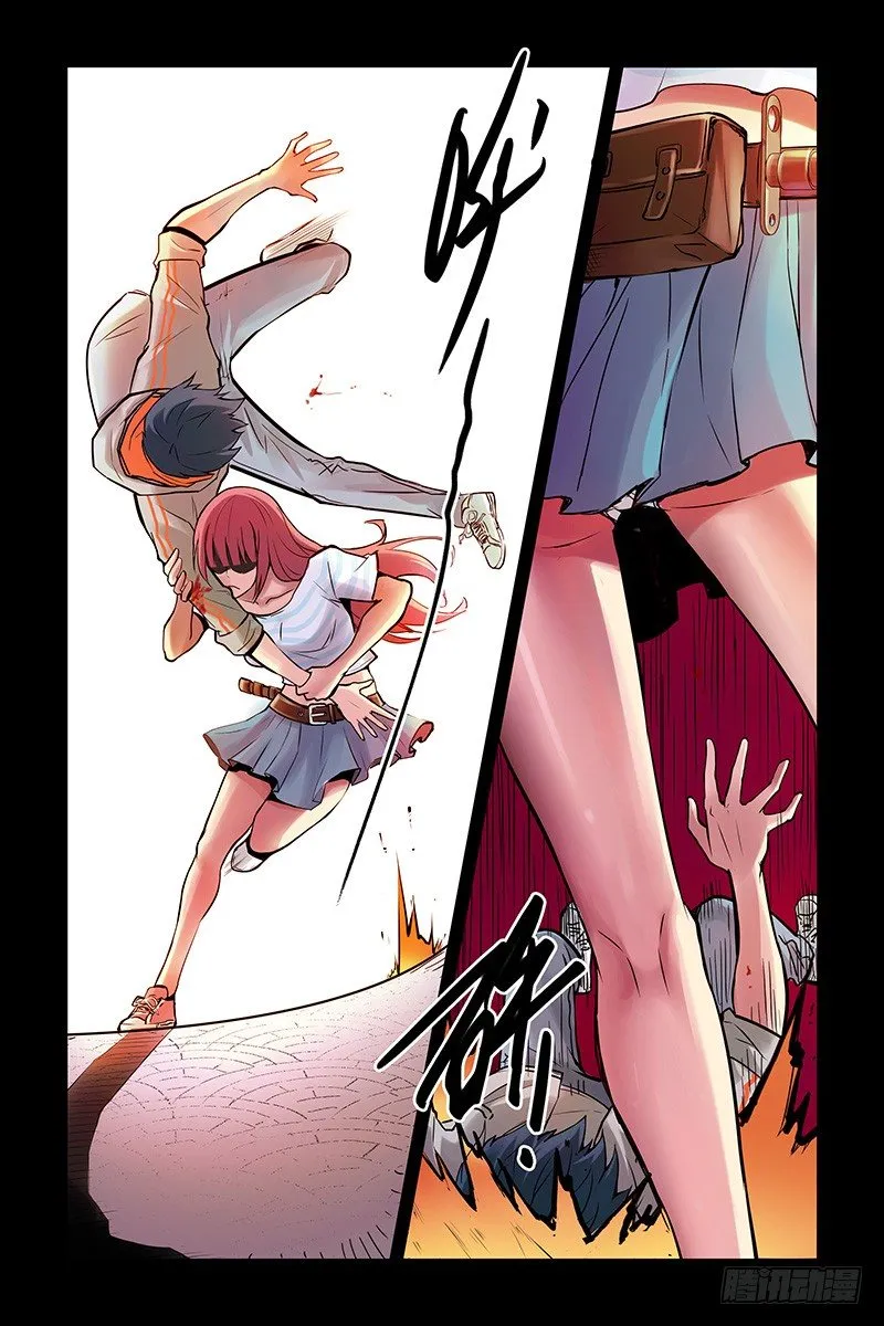 2.谜一样的红发少女 第11页