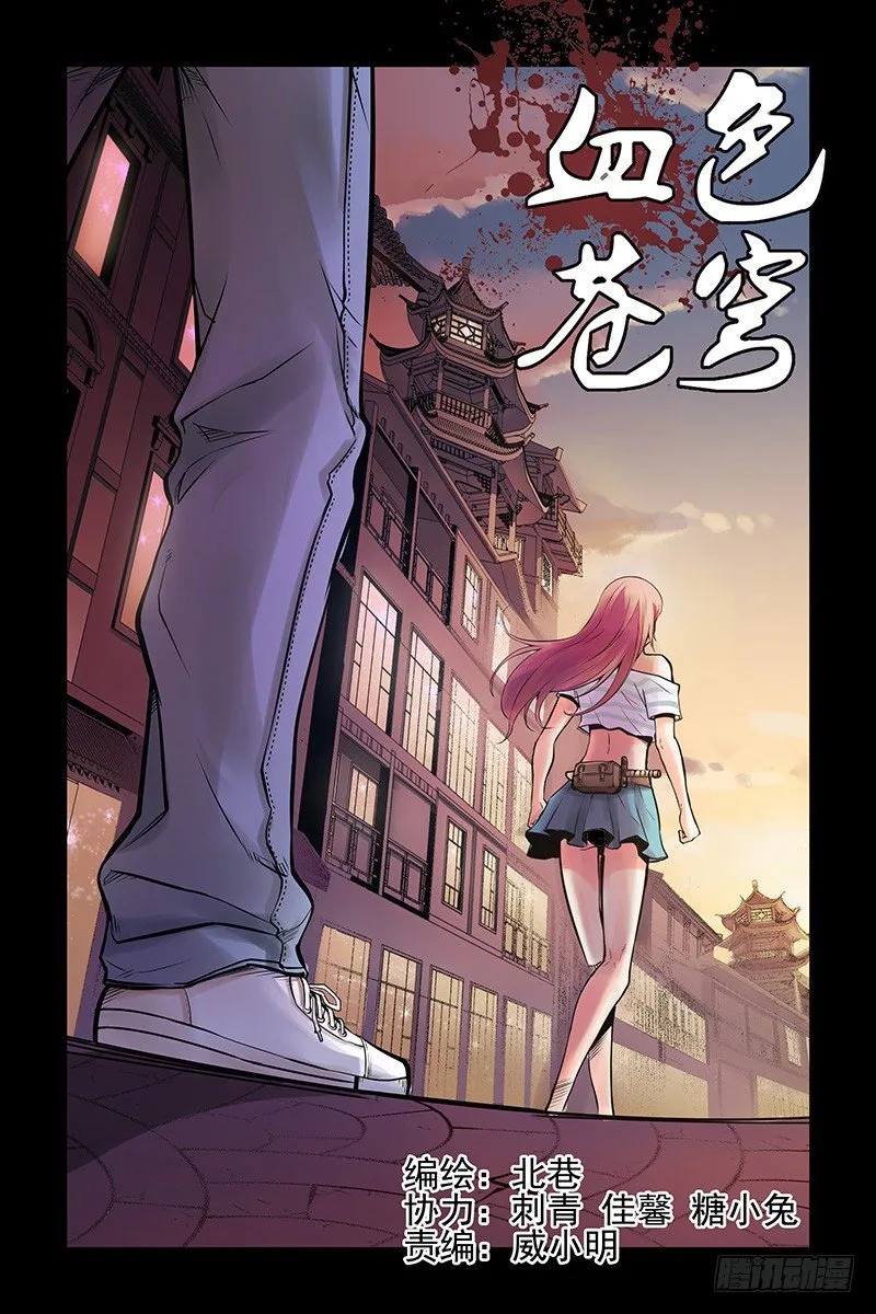 4.新二维码？ 第1页