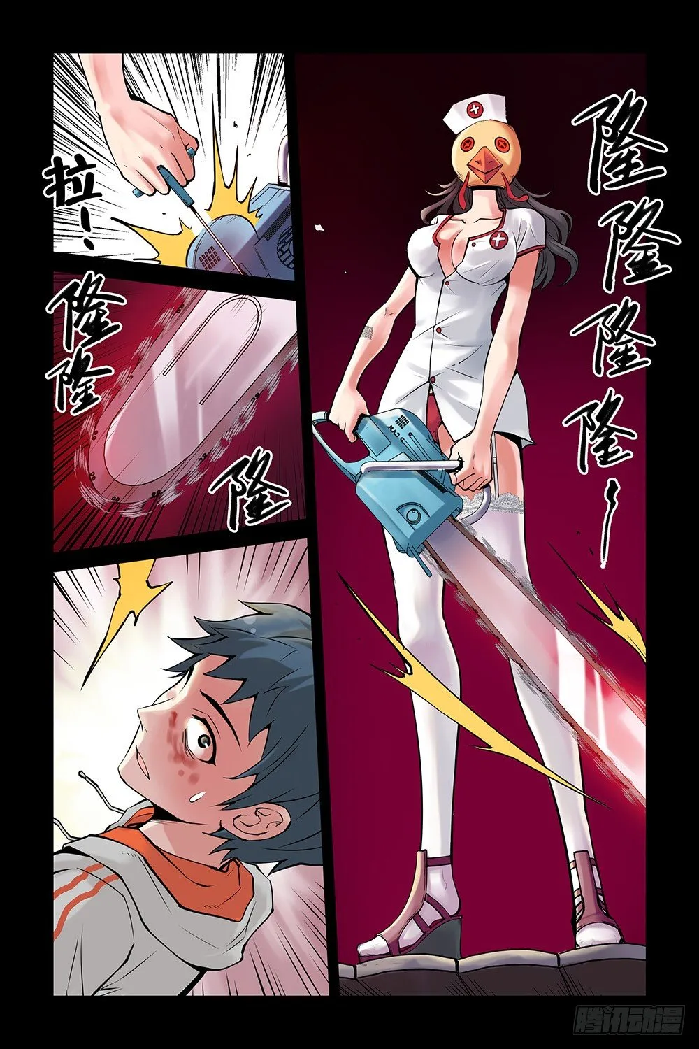 4.新二维码？ 第7页
