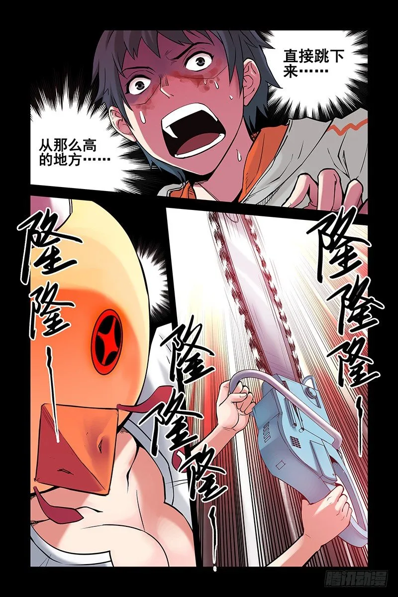 4.新二维码？ 第9页
