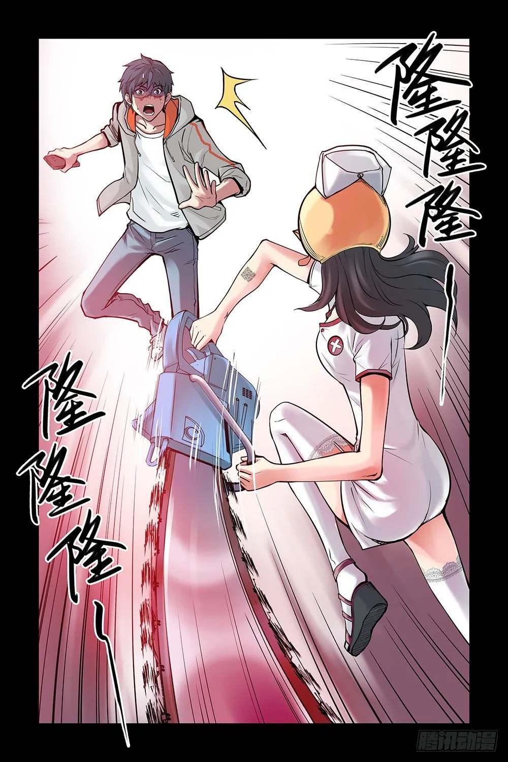 4.新二维码？ 第10页