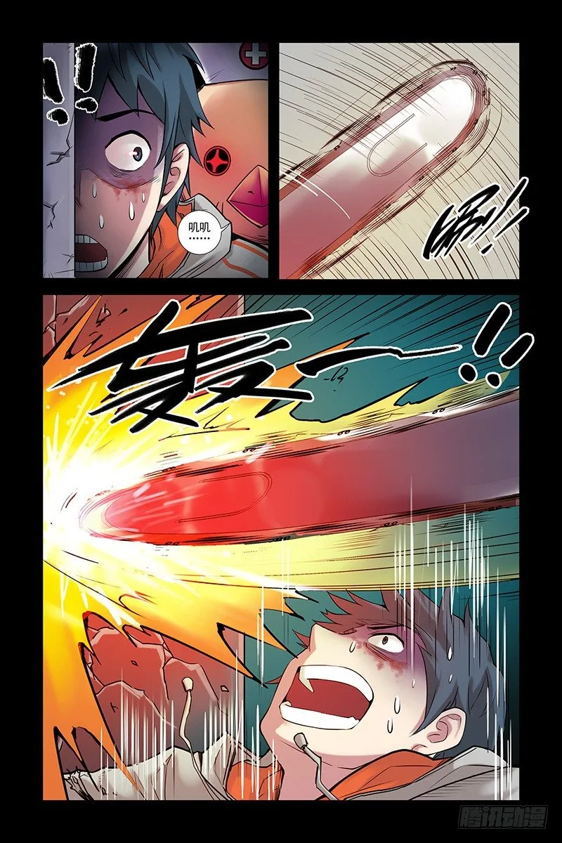 6.电锯杀人狂2 第1页