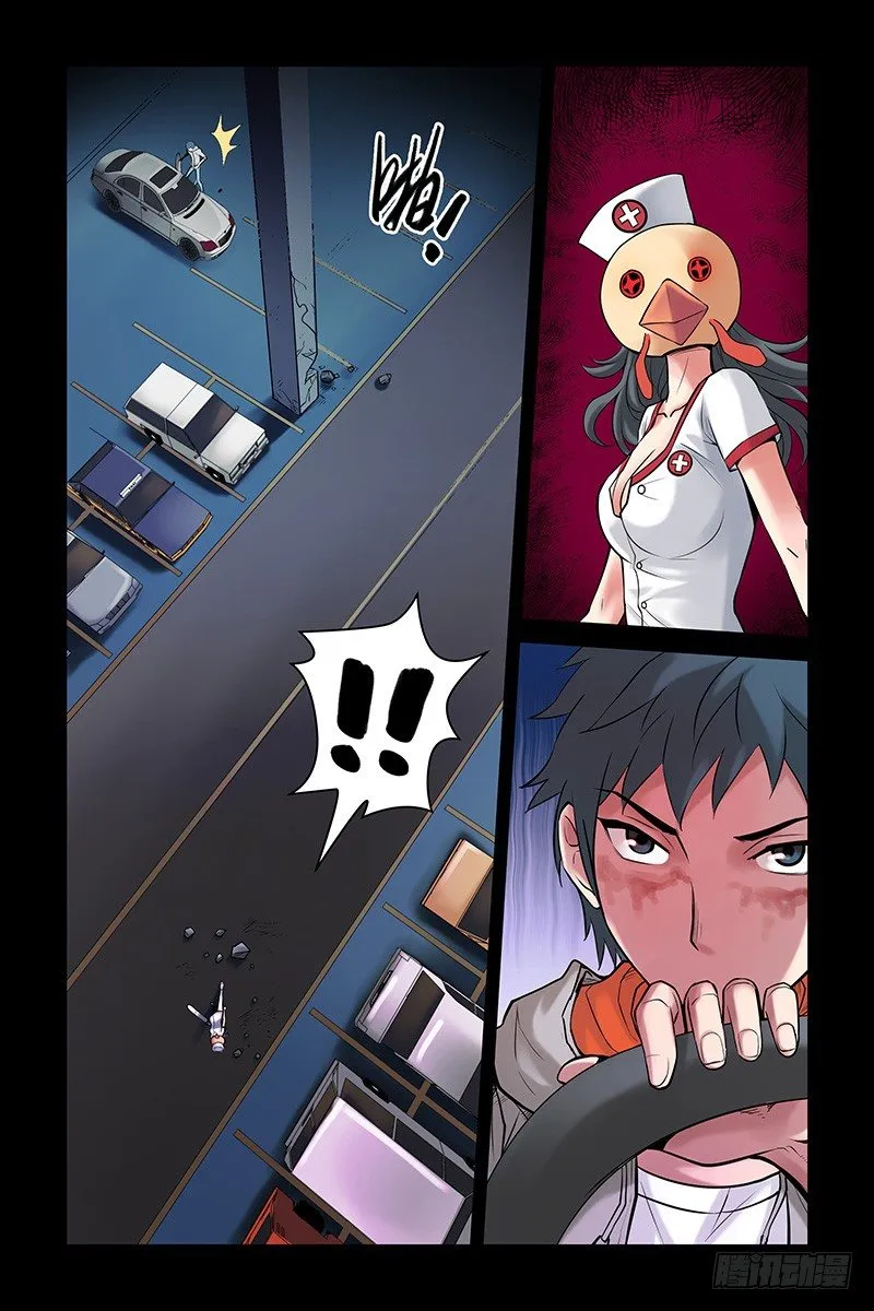 6.电锯杀人狂2 第6页