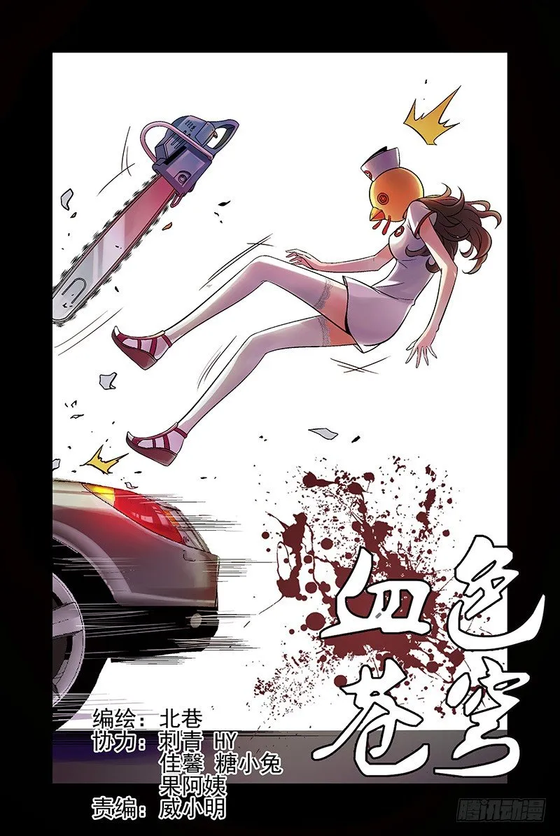 7.误杀 第2页