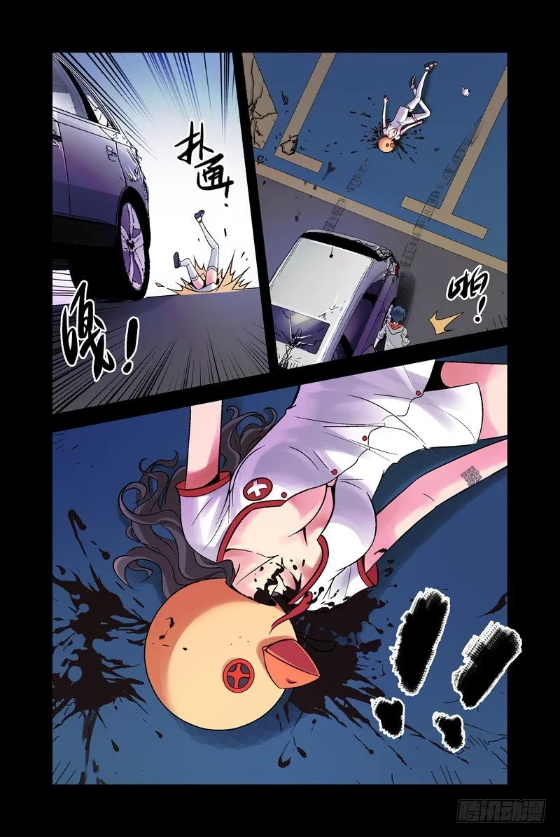 7.误杀 第5页