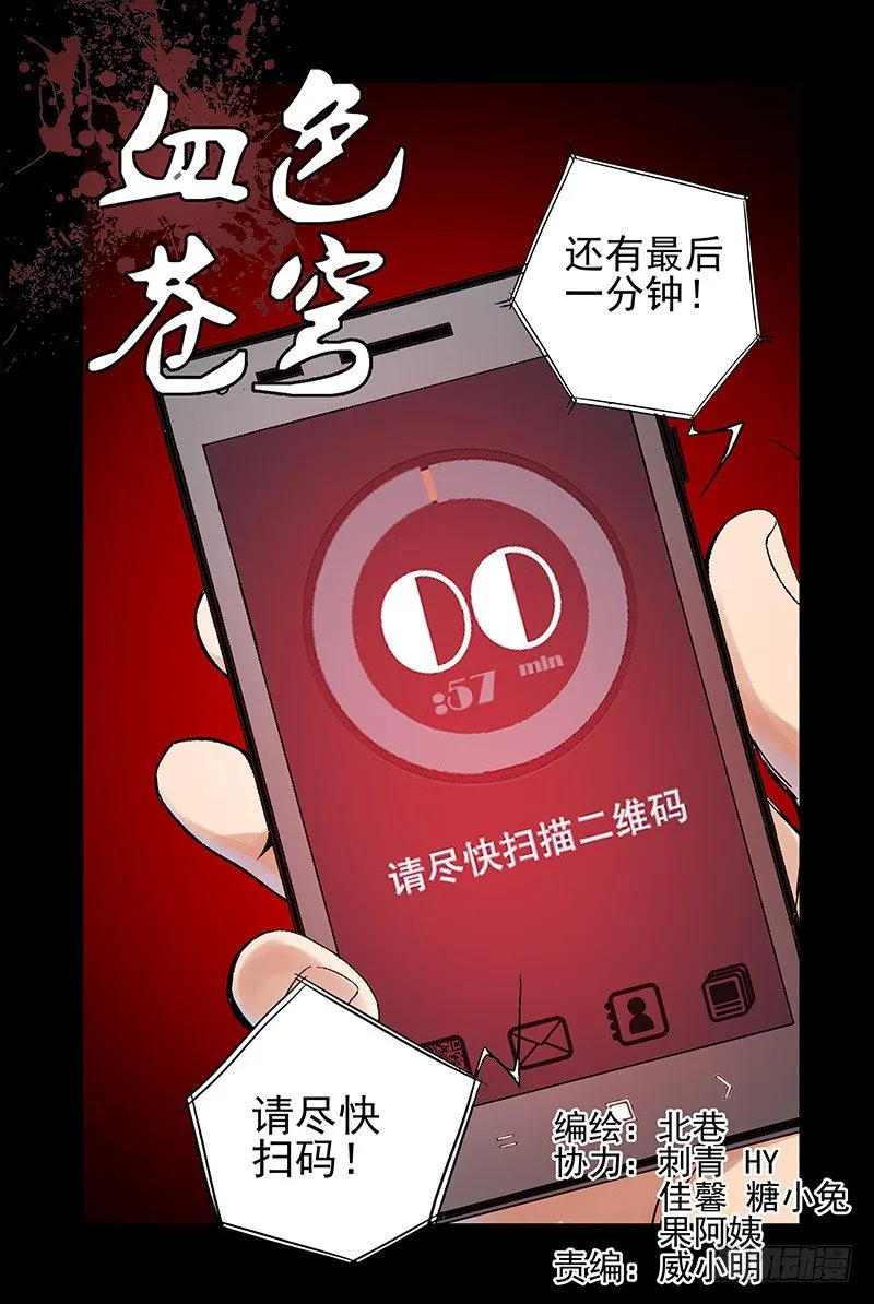 8.什么情况？ 第1页