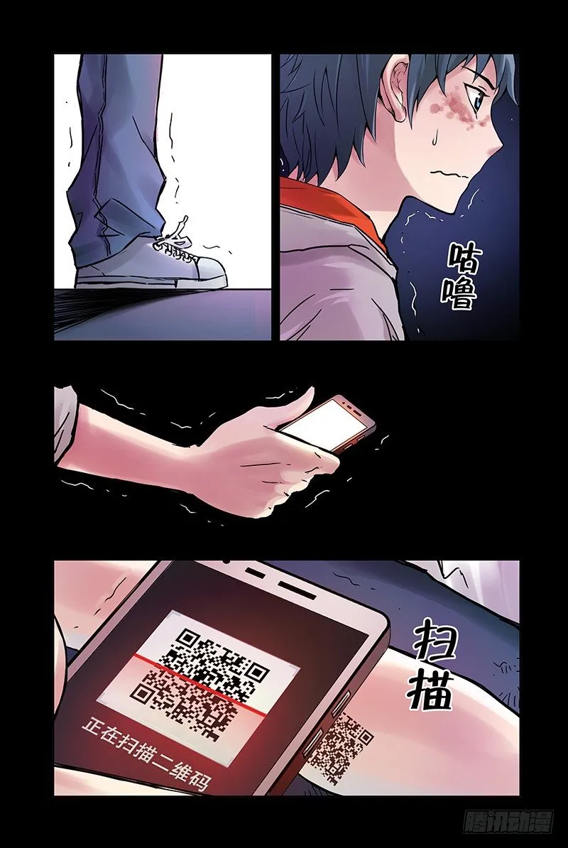 8.什么情况？ 第4页