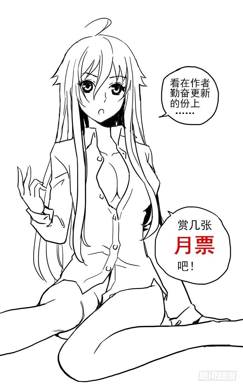 8.什么情况？ 第10页