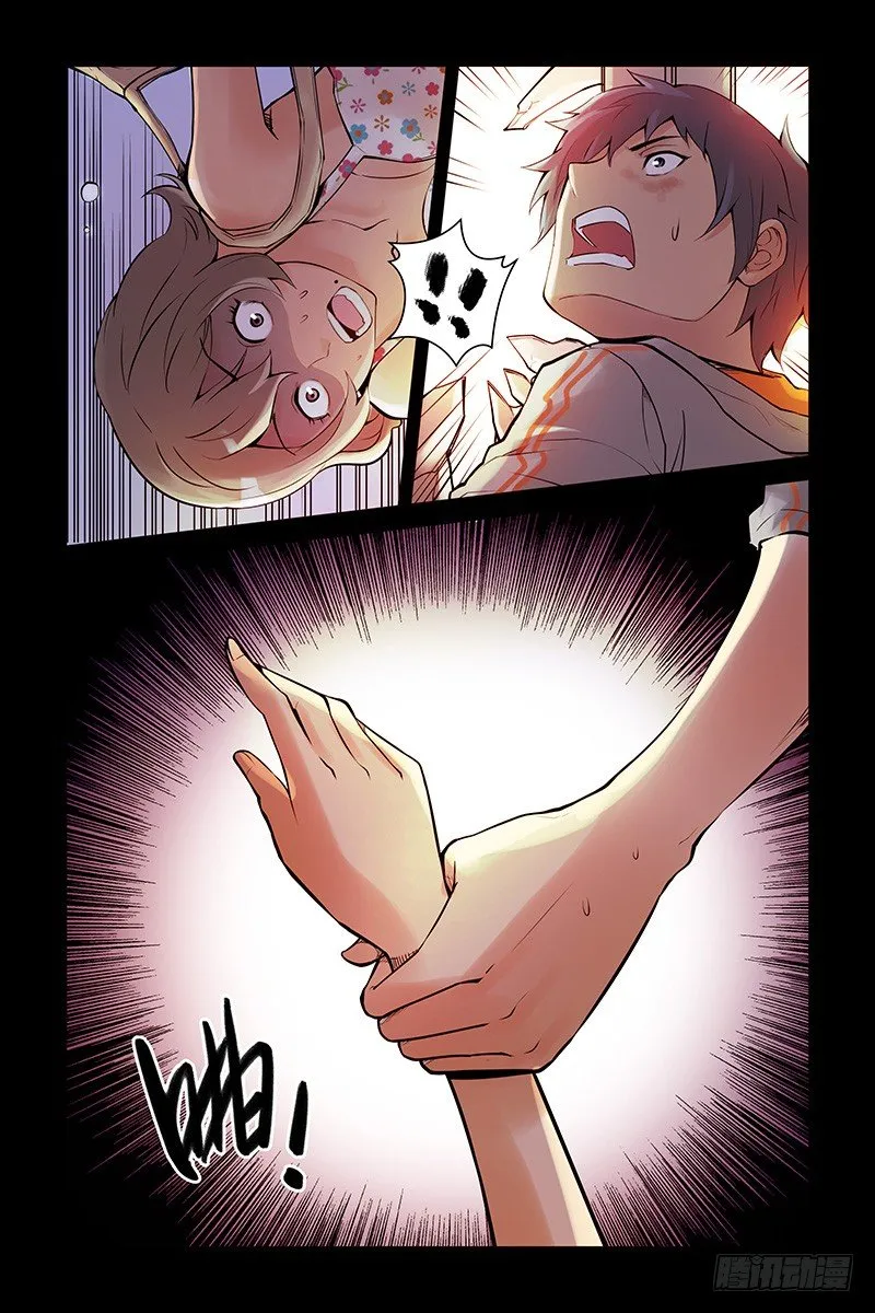 18.两个人一起活下去！ 第1页