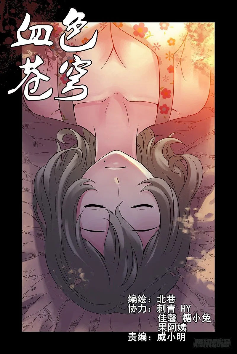 21.自来熟大哥 第2页
