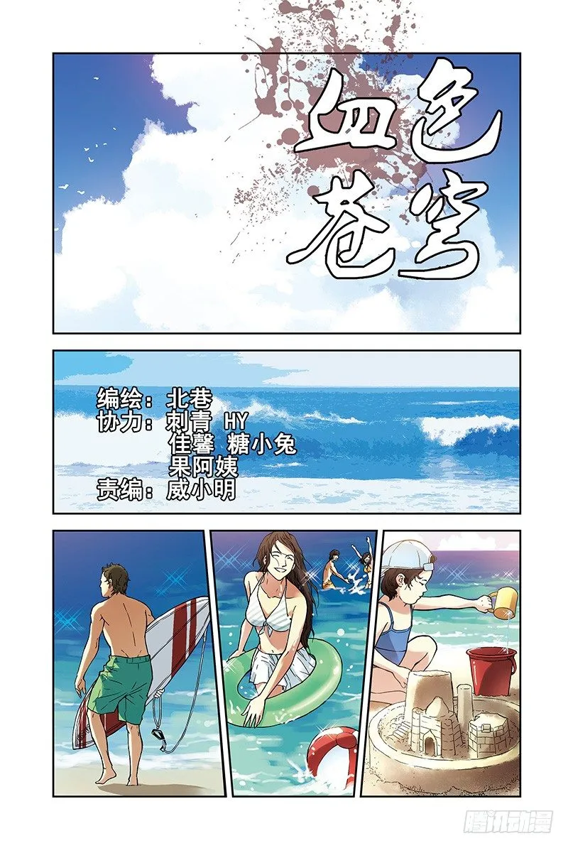 22.我为什么而活着？ 第1页