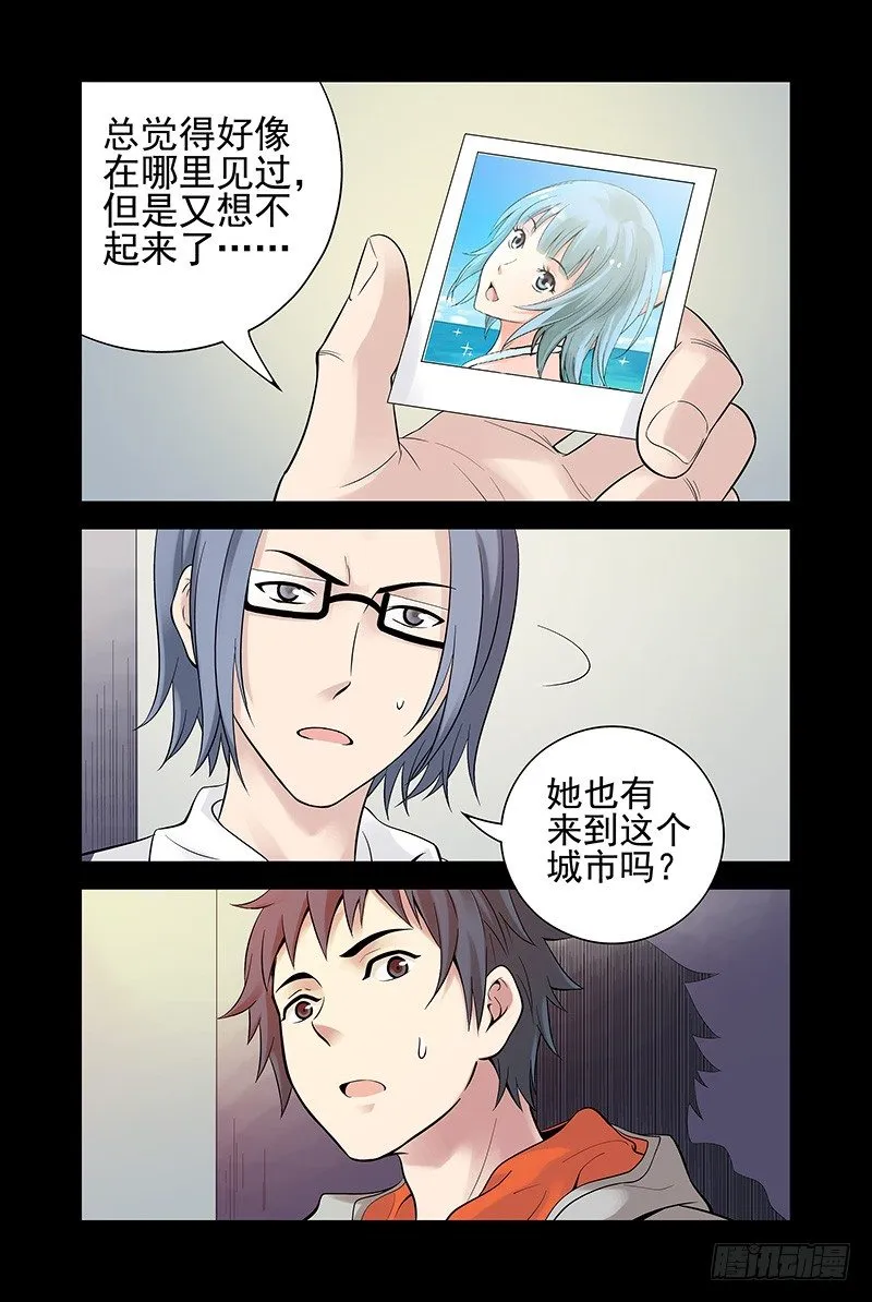 22.我为什么而活着？ 第10页