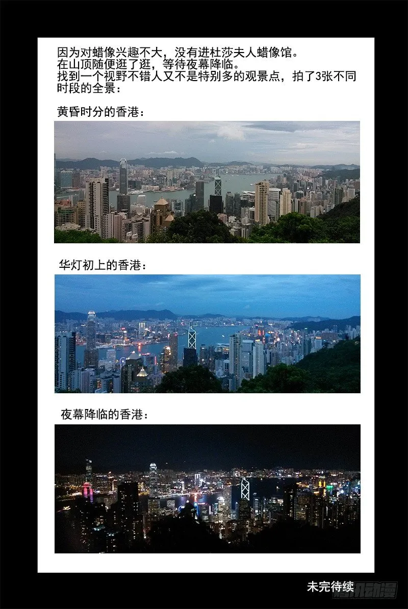 23.这个世界是什么？ 第14页