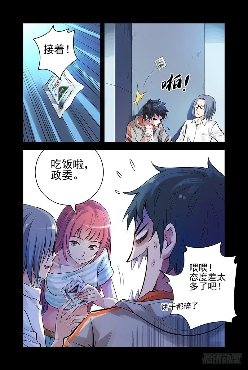 24.星宿 第1页