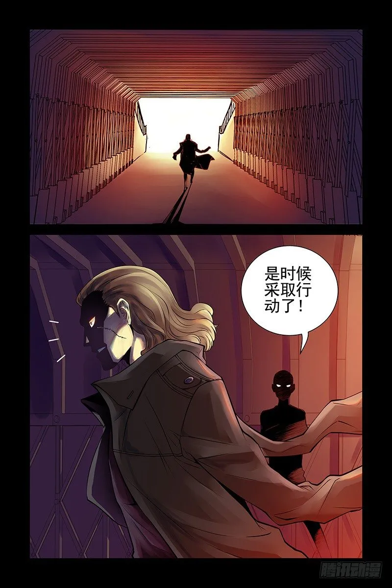 27.开战！ 第1页