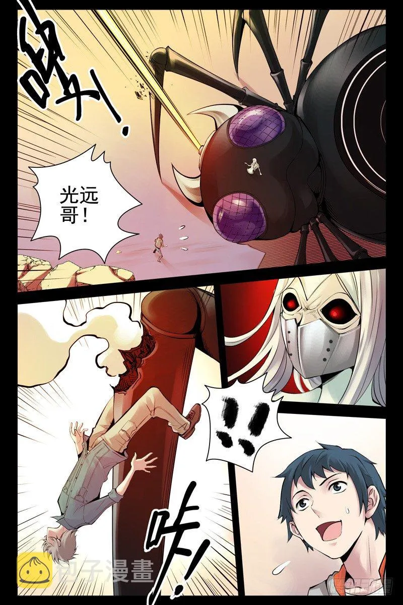 30.死斗2 第1页