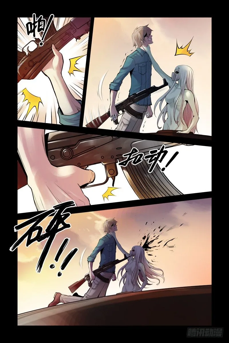30.死斗2 第6页