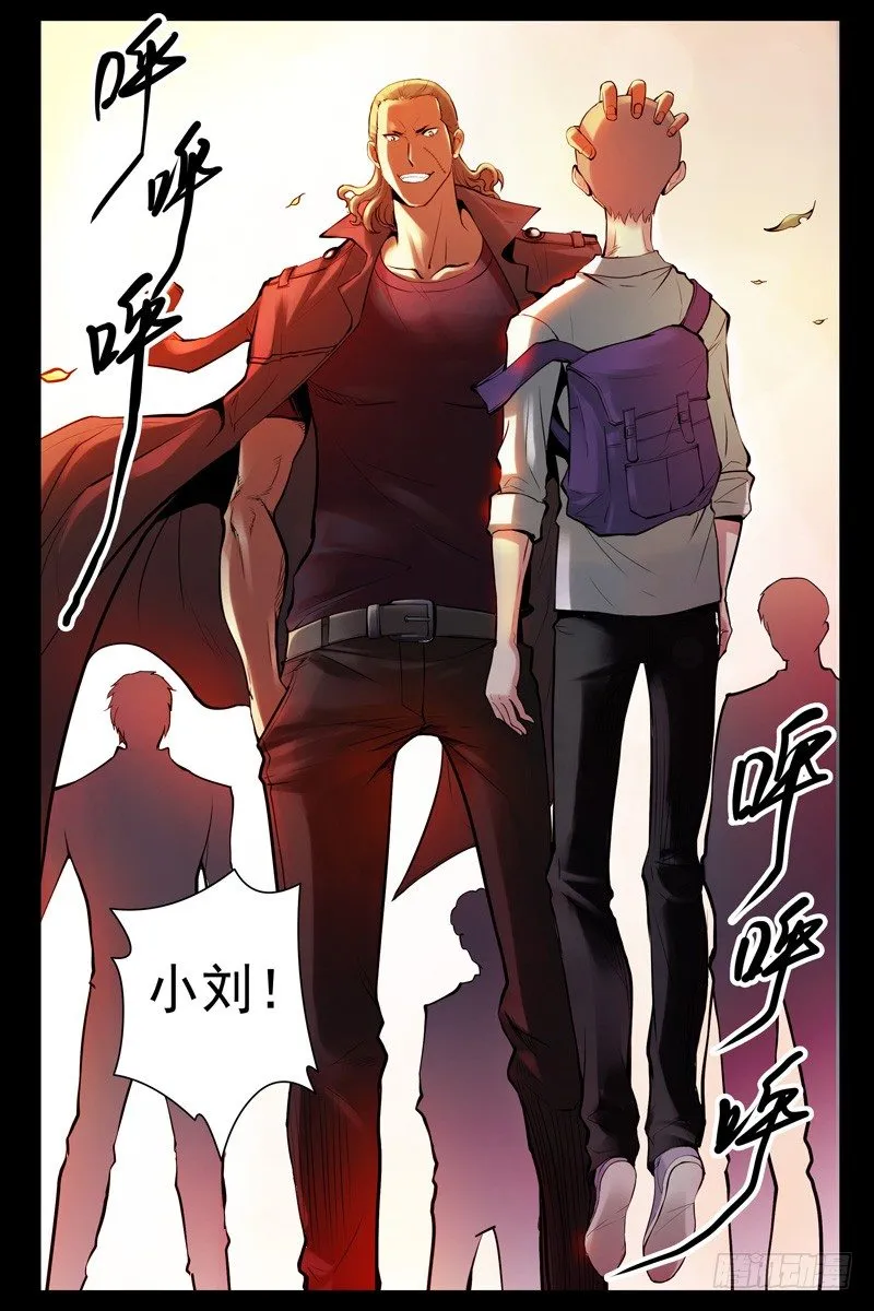 30.死斗2 第11页
