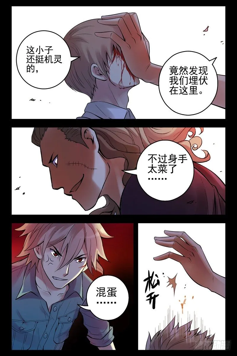 31.意外的告白 第1页