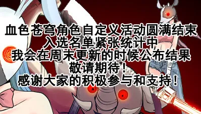 33.你懂个屁！ 第12页
