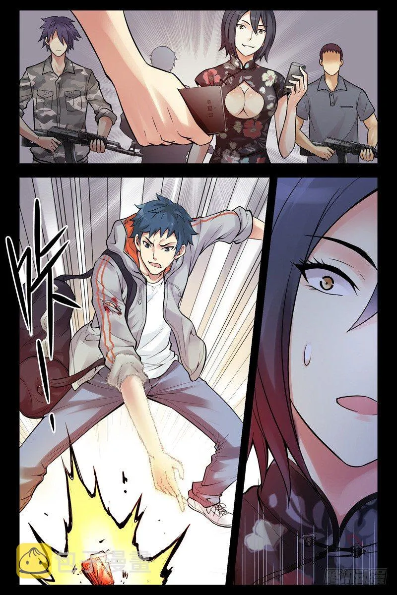 37.突袭！ 第2页