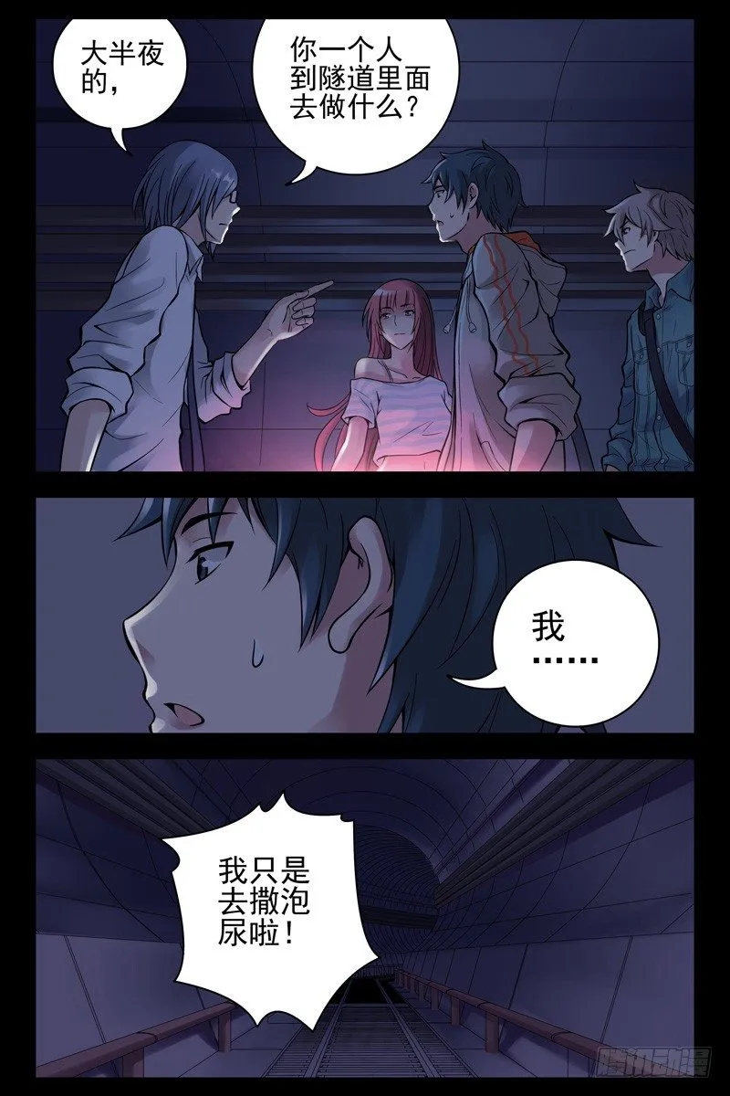 39.朋友圈聚会？ 第1页