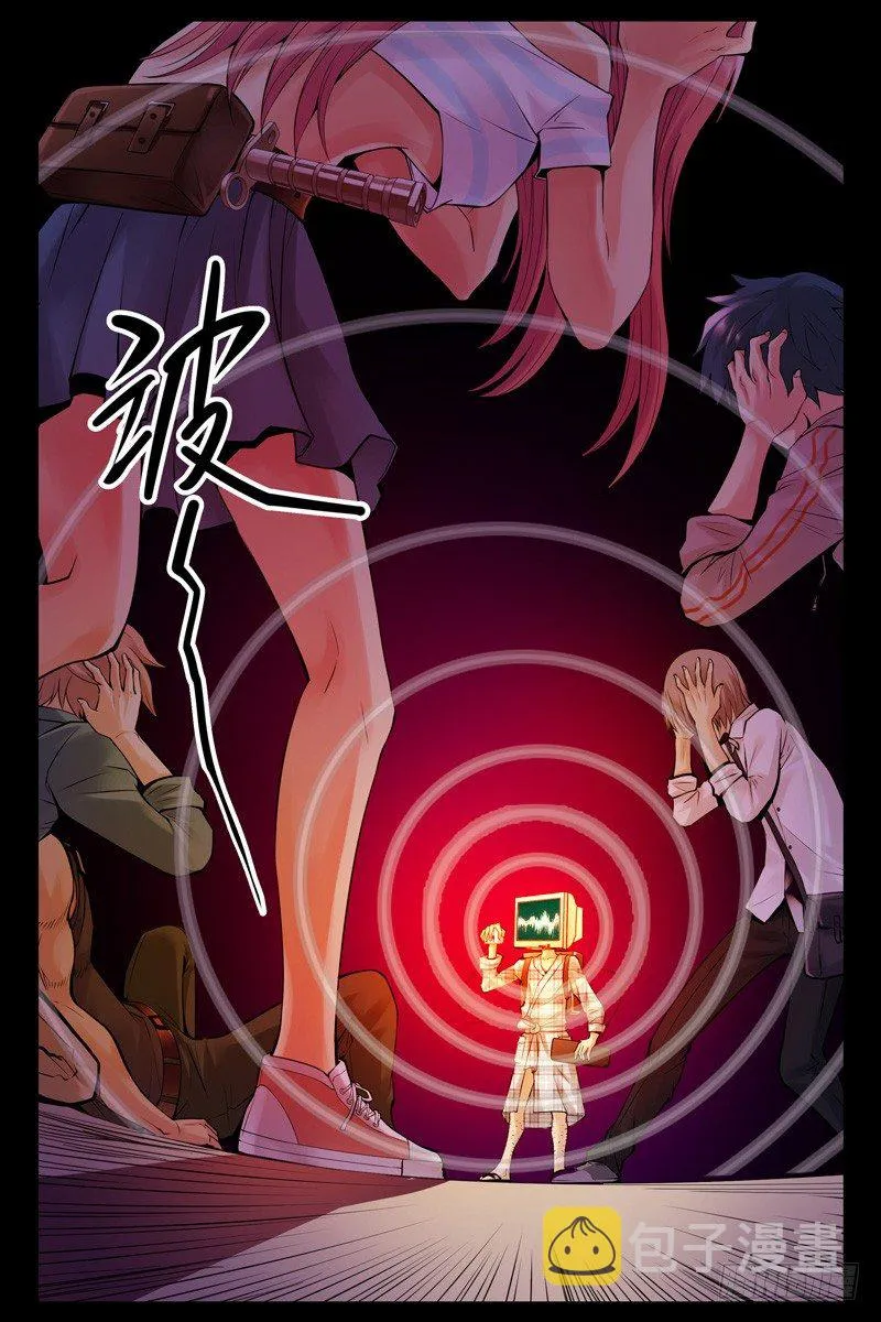 40.这货也是蒙面人？ 第10页