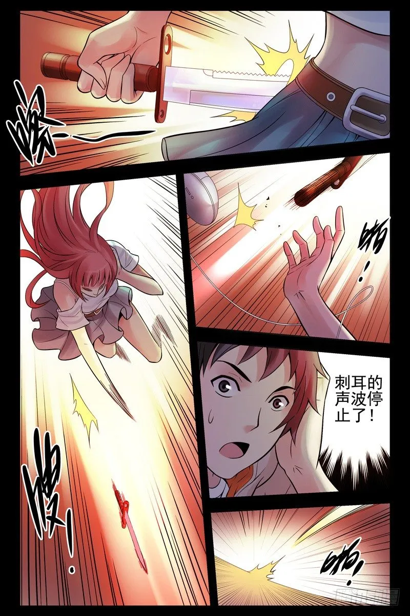 41.什么情况？ 第1页