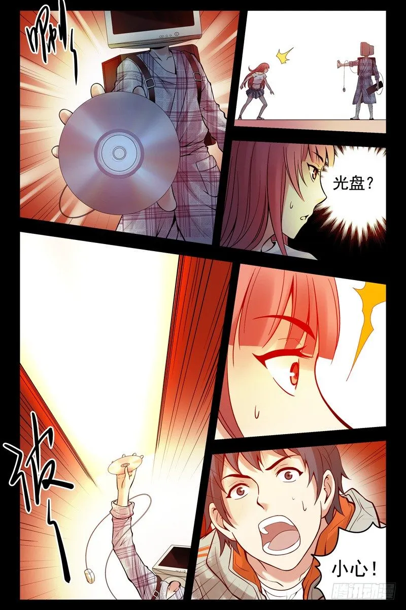41.什么情况？ 第4页