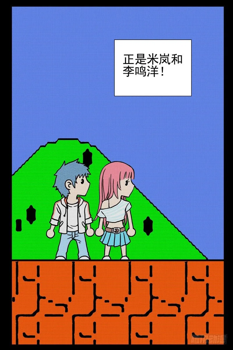 41.什么情况？ 第8页