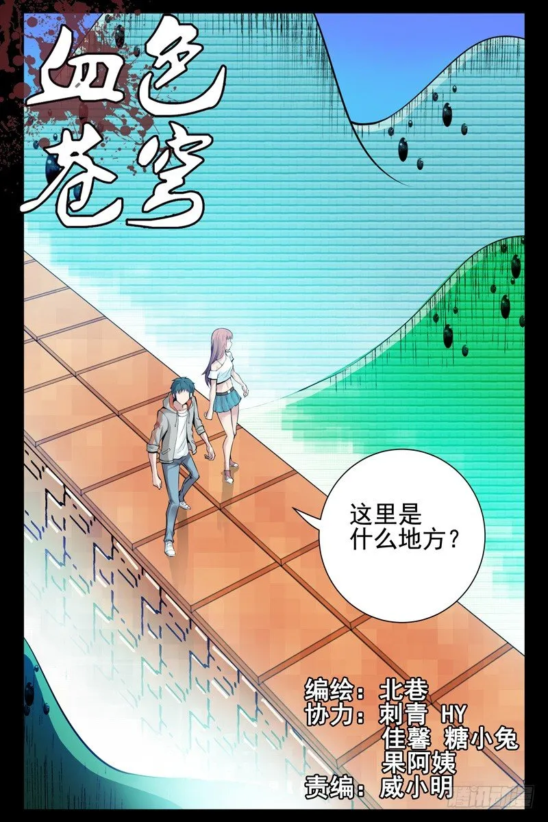 42.游戏时间 第1页