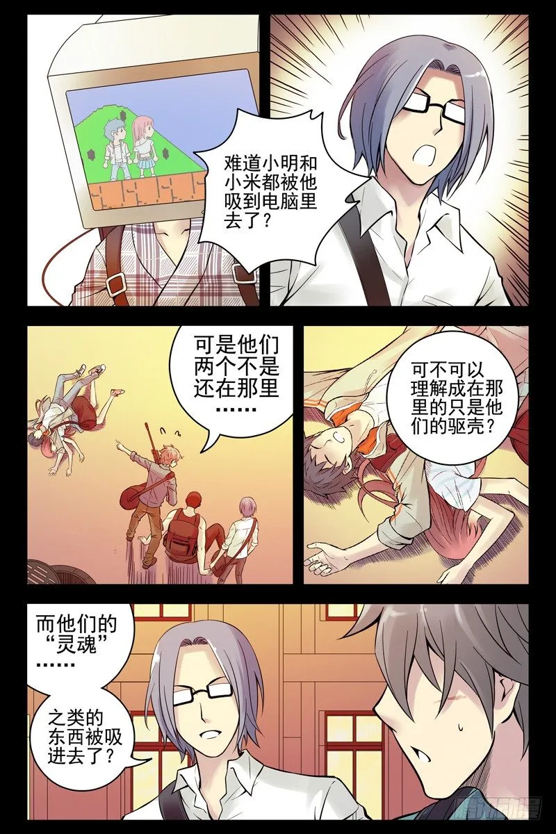 43.上上下下左右左右baba 第1页