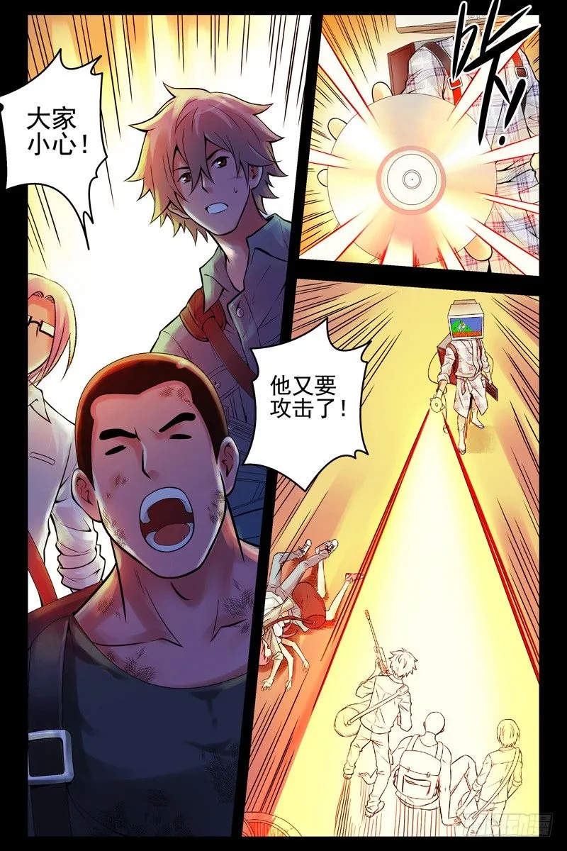 43.上上下下左右左右baba 第3页