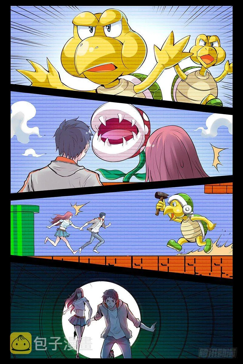 44.最后一关 第1页