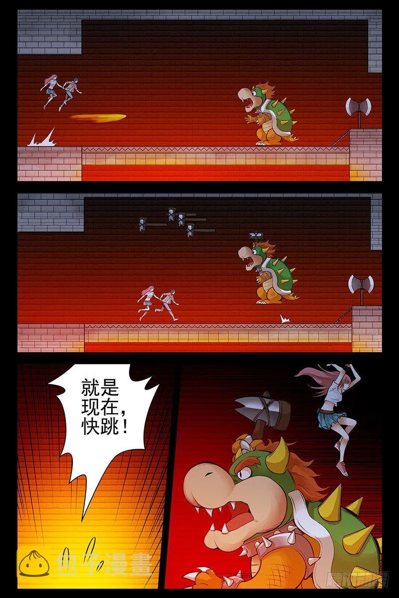 44.最后一关 第8页