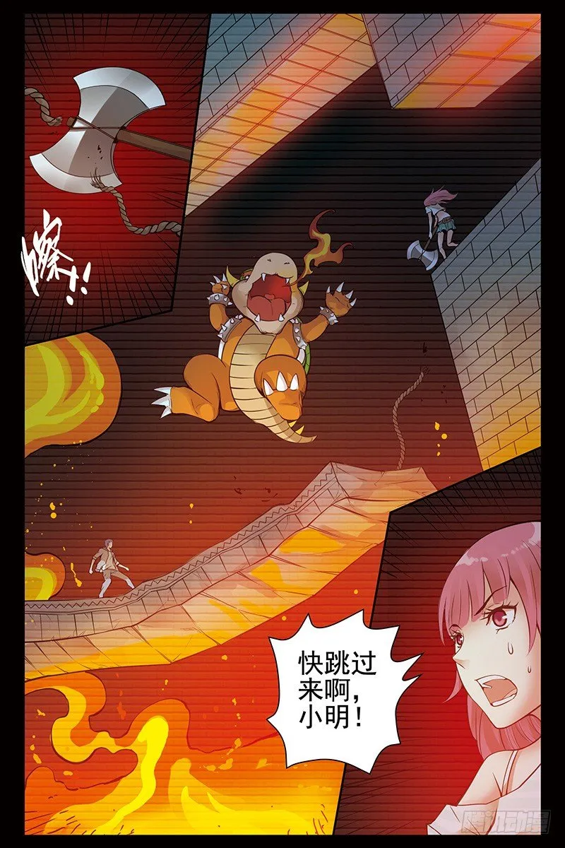 44.最后一关 第10页