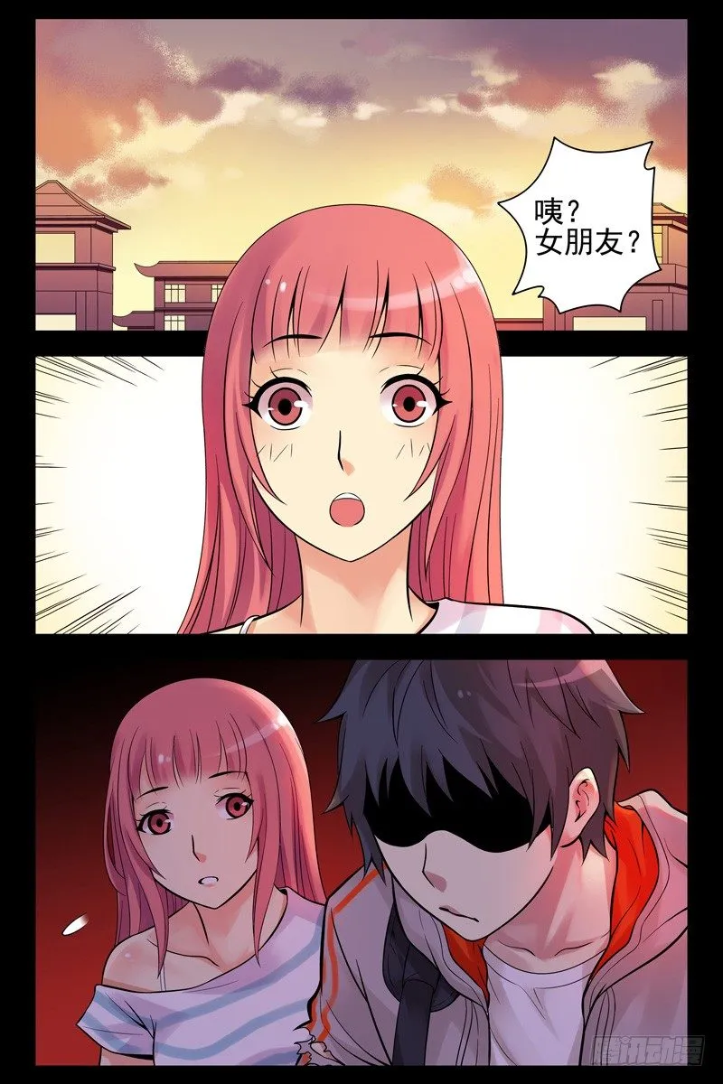 46.两面受敌 第1页