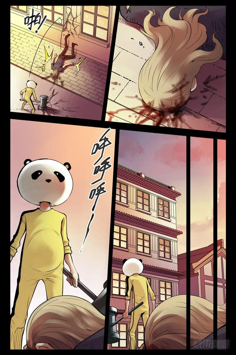 48.晚饭 第4页
